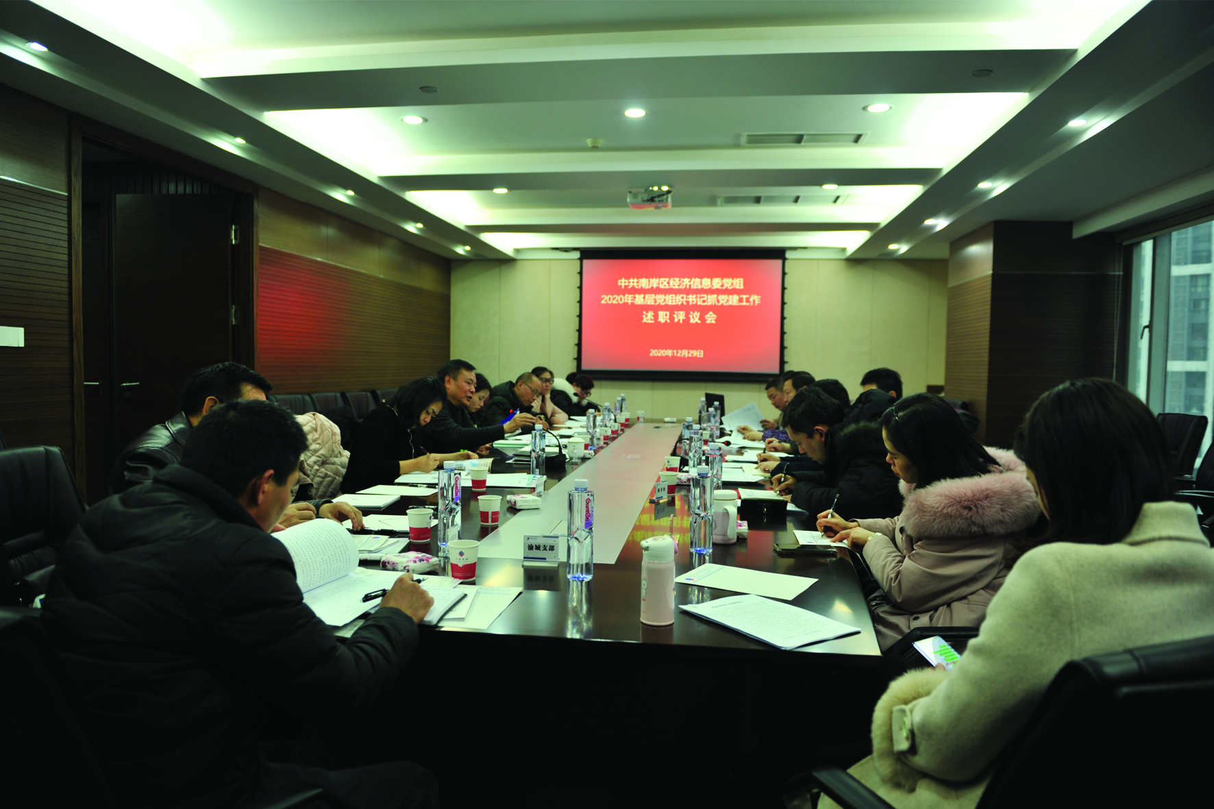 区经信委党组2020年基层党组织书记抓党建工作述职评议会在重庆巨成集团举行