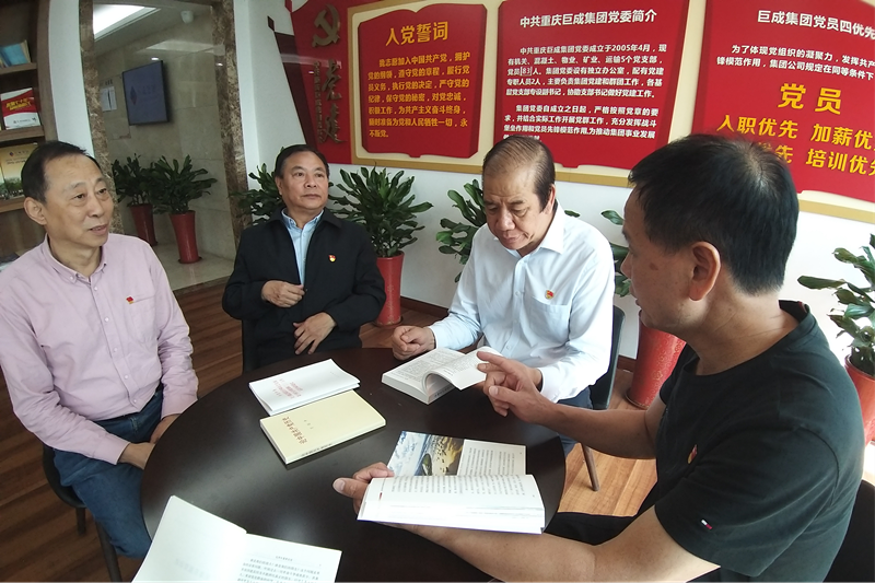 集团党委书记、董事长黄祖仁带头学党史