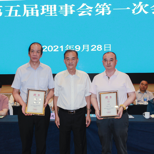 集团党委书记、董事长黄祖仁被聘任为重庆市慈善总会荣誉副会长，集团总经理黄怡霖当选为重庆市慈善总会副会长